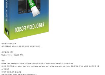 Cách cài đặt ứng dụng Boilsoft Video Joiner
